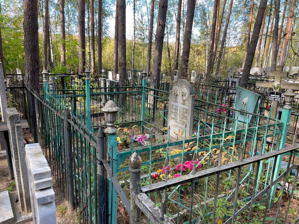 Греченюк Таисия Петровна