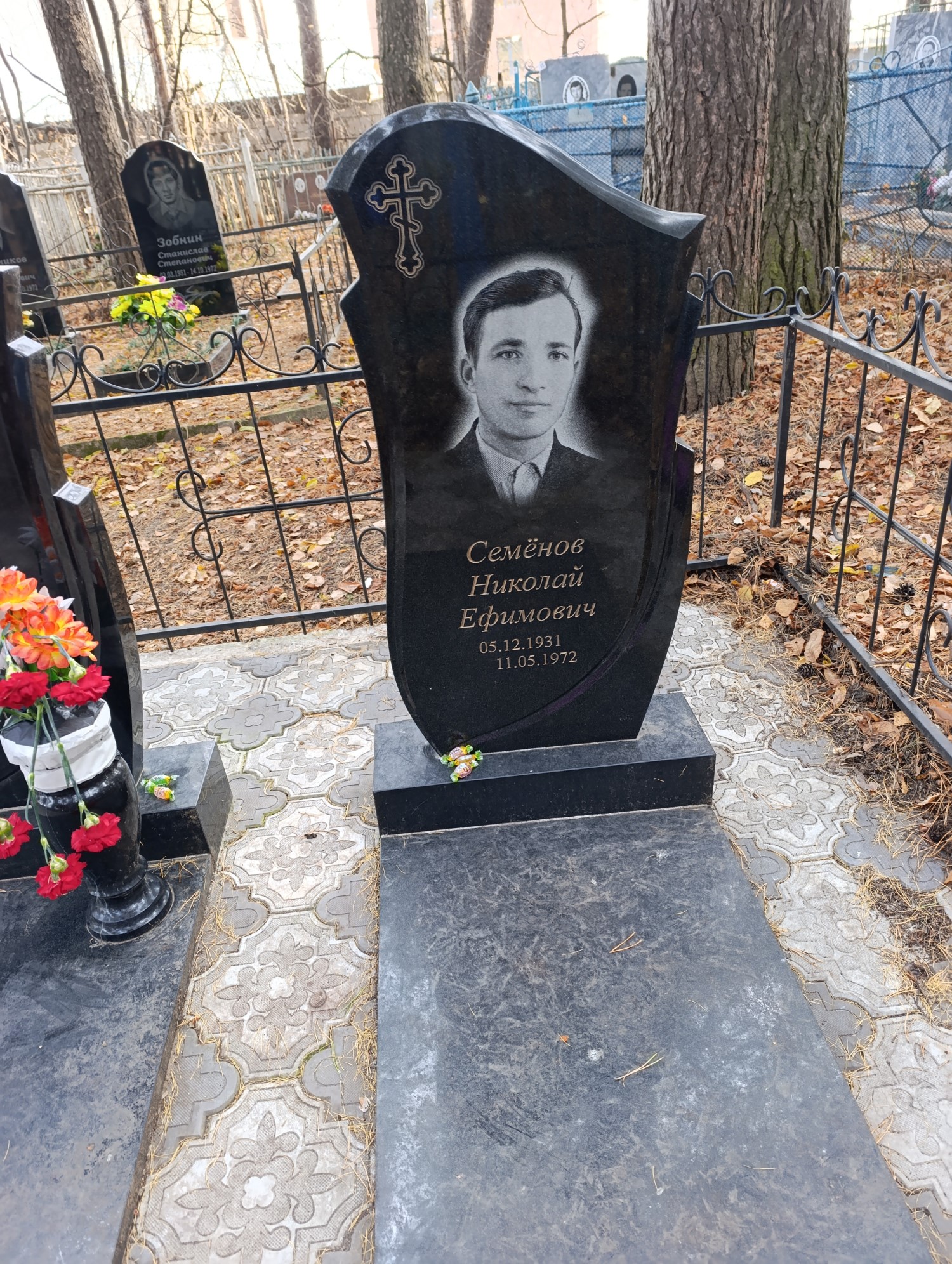 Семёнов Николай Ефимович