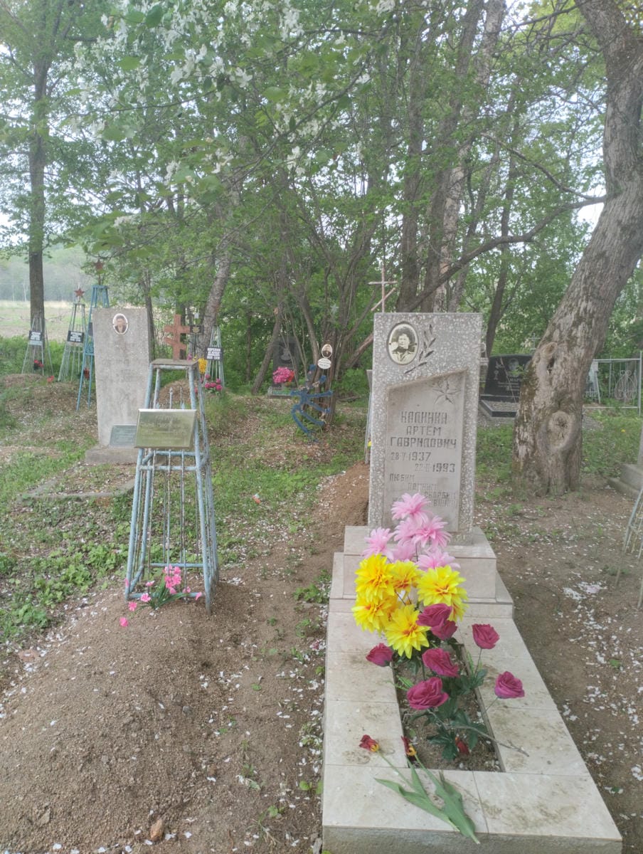 Калинина Фаина Никитечна
