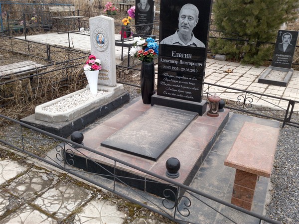Елагин Александр Викторович