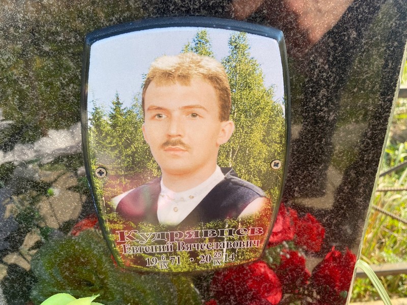 Кудрявцев