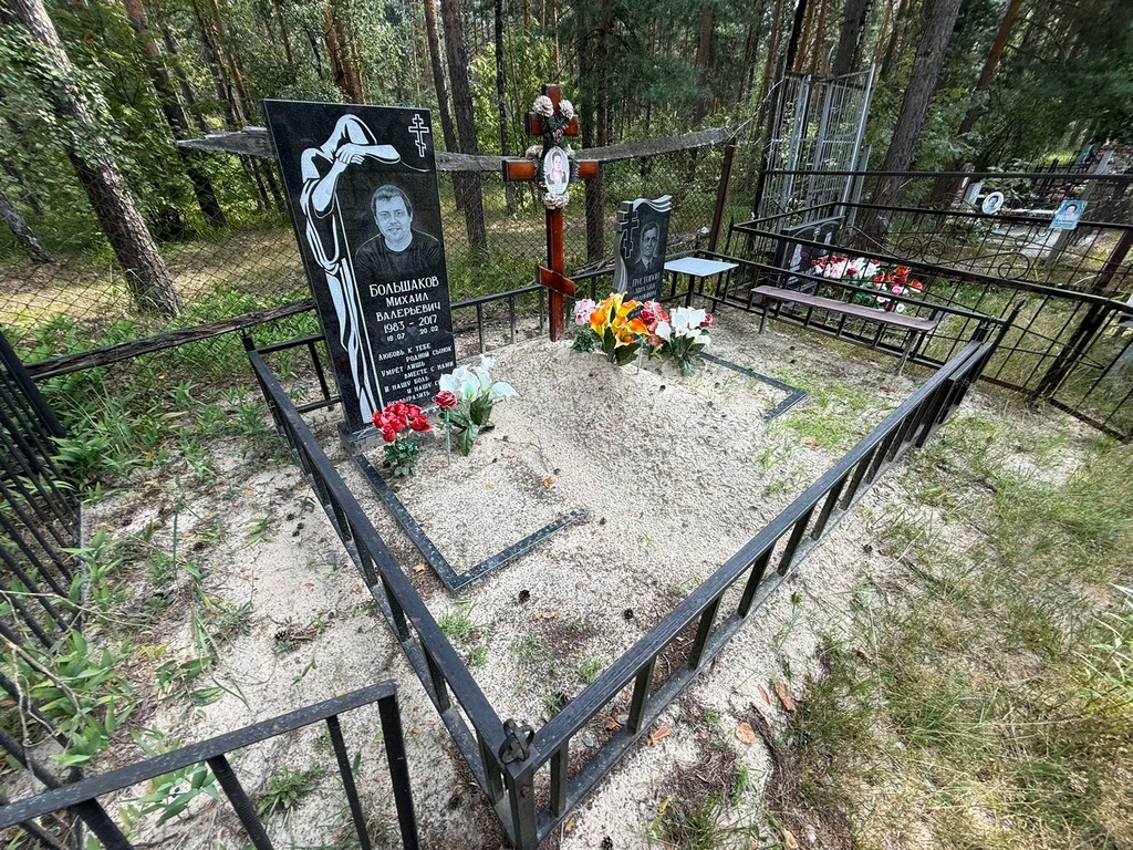 Пустовой Михаил Иванович