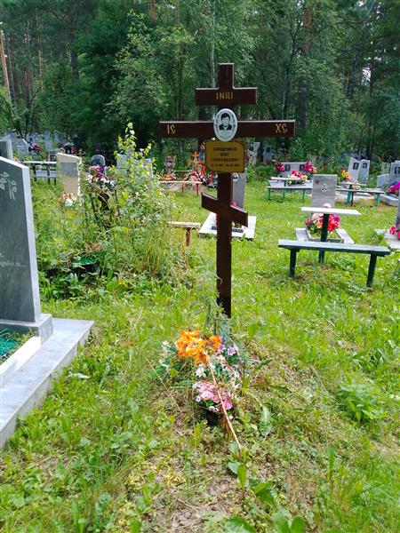 Заводчиков Олег Геннадьевич