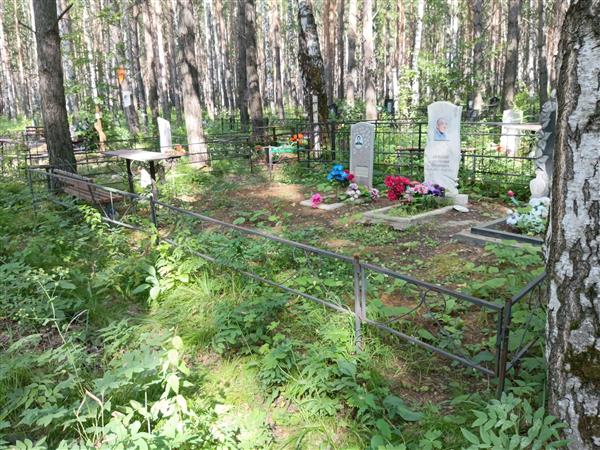 Васильченко Татьяна Леонидовна
