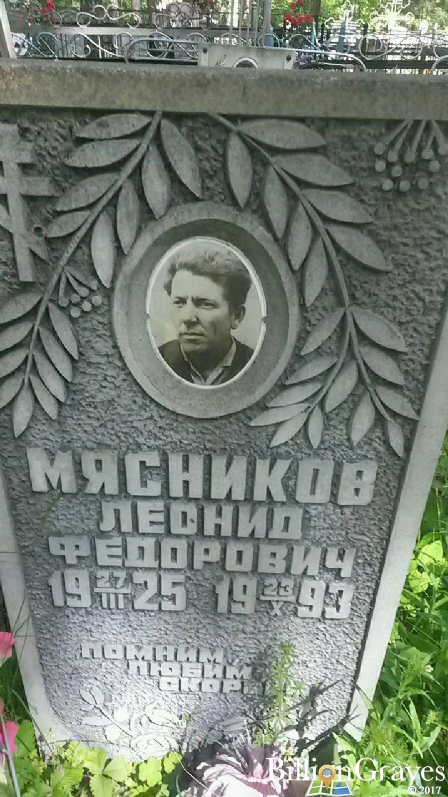 Буторова Евдокия Васильевна