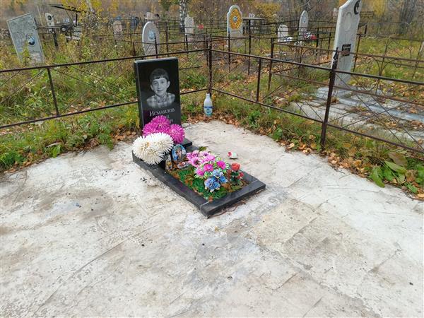 Исмаилов Фируд Захидович