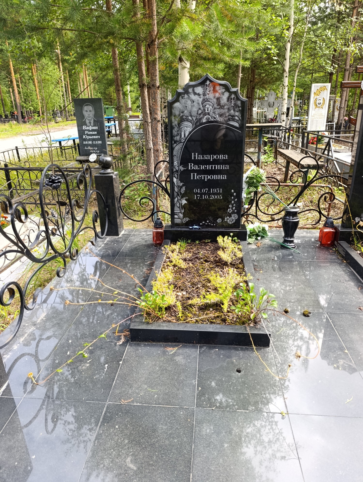 Назарова Валентина Петровна