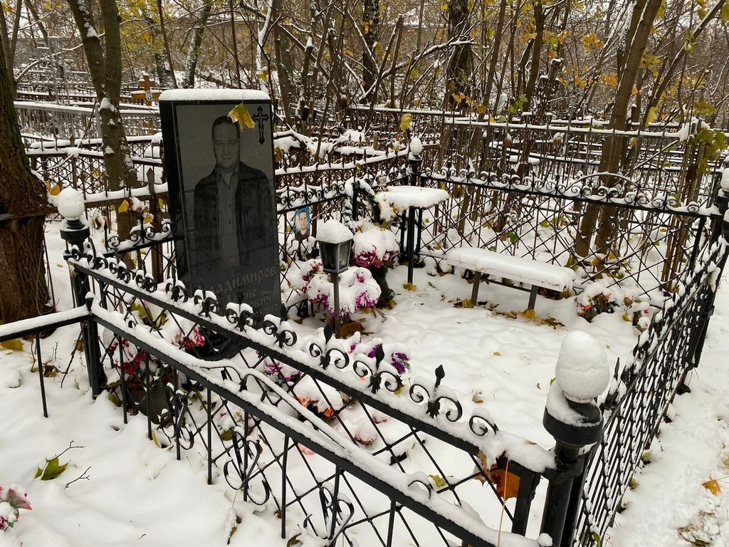 Владимиров Денис Леонидович