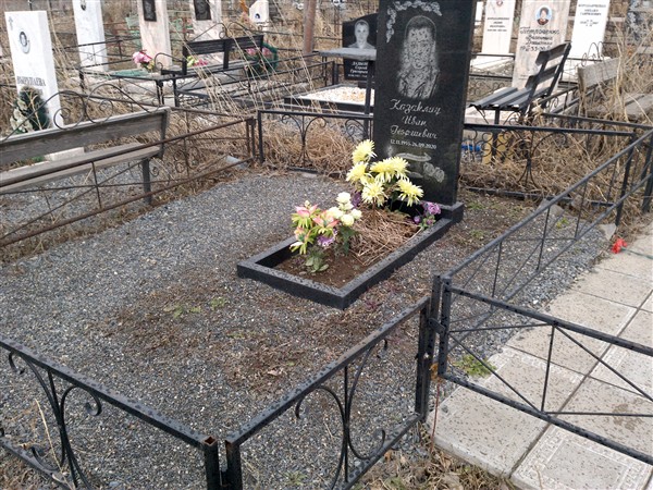 Казаклиц Иван Георгиевич
