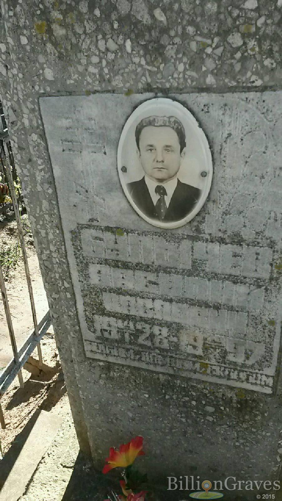 Булычев Василий Павлович