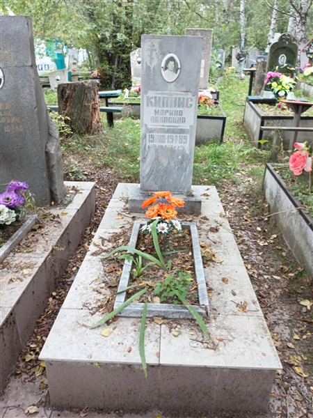 Кипнис Марина Павловна