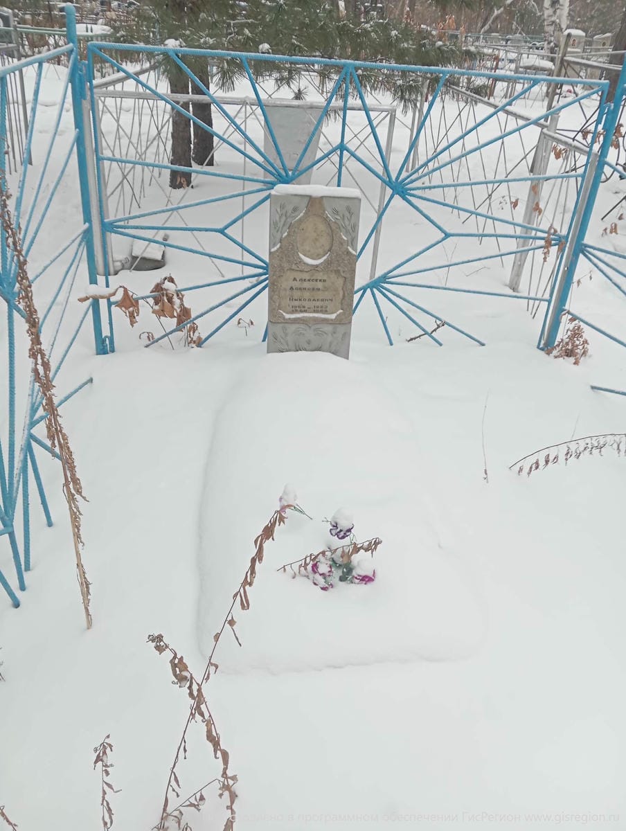 Алексеев Алексей Николаевич