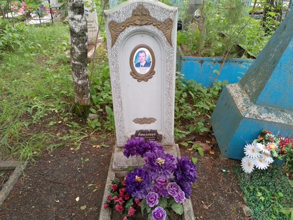 Ефименко Андрей Геннадьевич