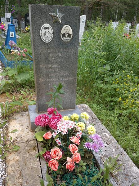 Стрекаловских Пётр Николаевич
