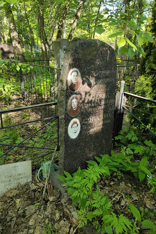 Якимов Иван Георгиевич