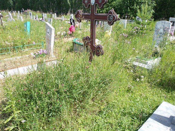 Потапова Таисия Григорьевна