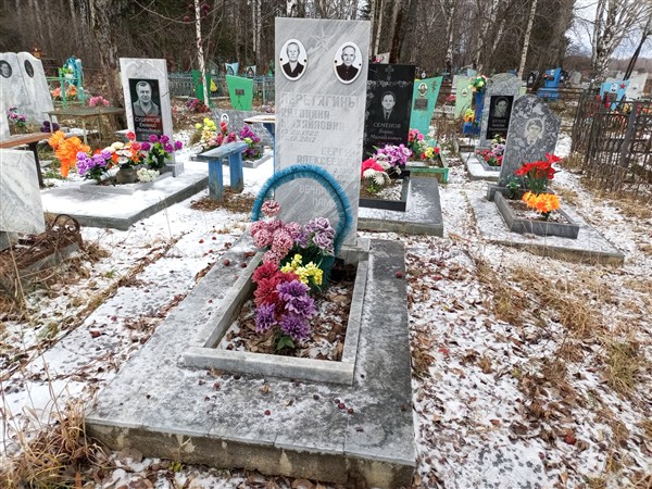 Перетягина Антонина Михайловна