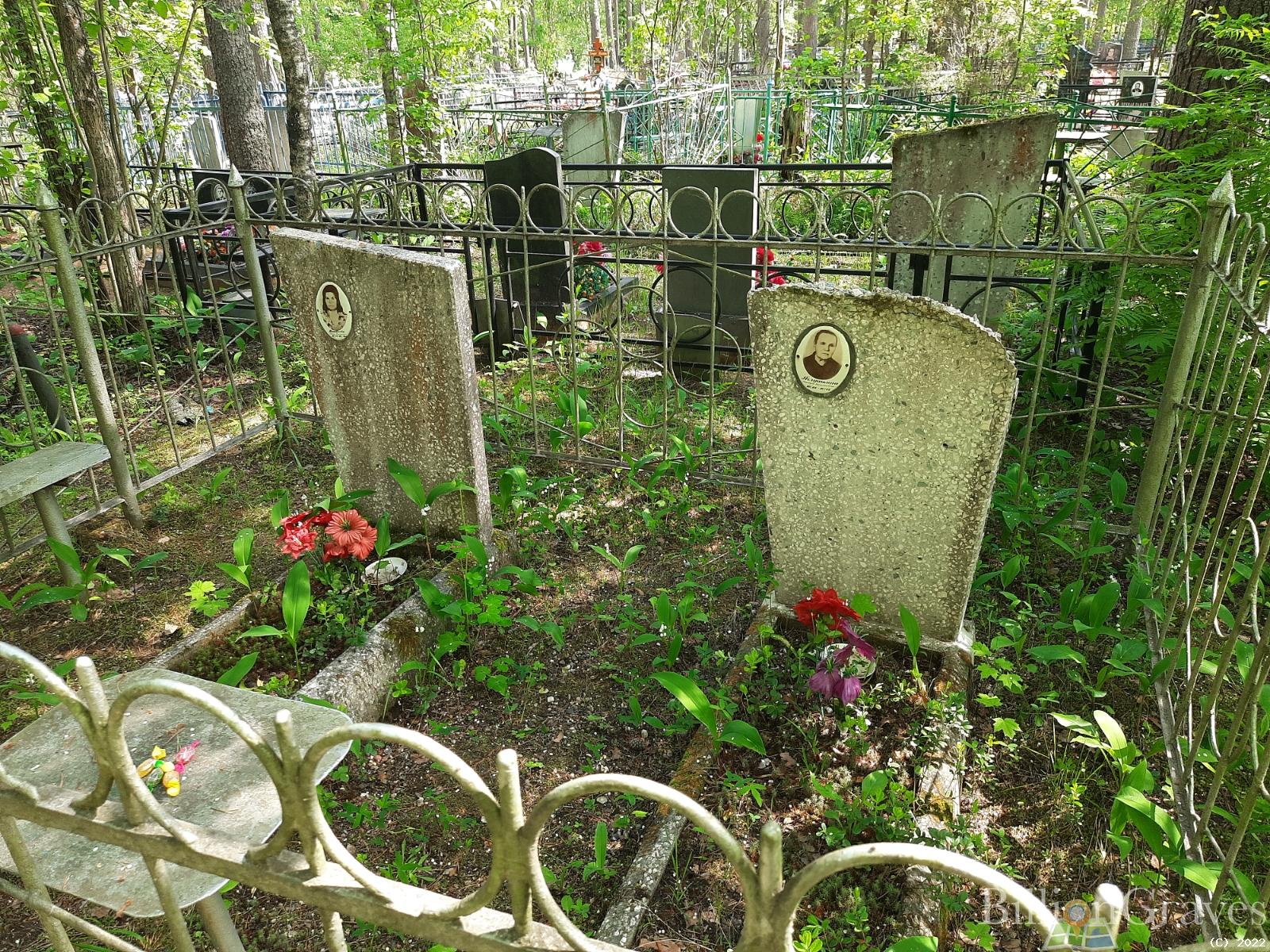 Телушкина Клавдия Никитична