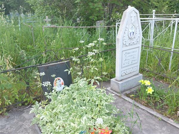 Моисеенко Валентина Макаровна
