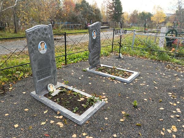 Босова Наталья Герасимовна