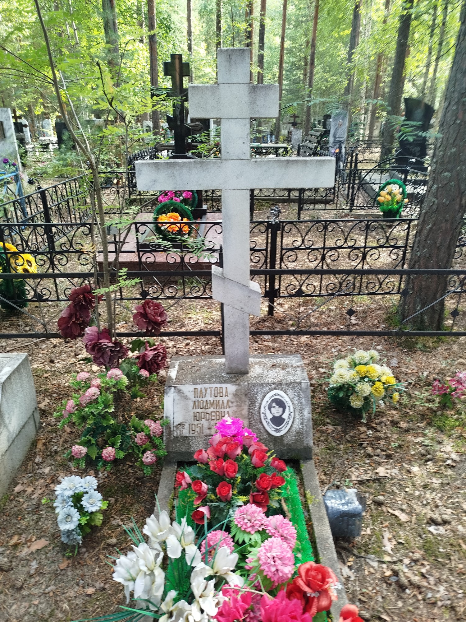 Паутова Людмила Юрьевна