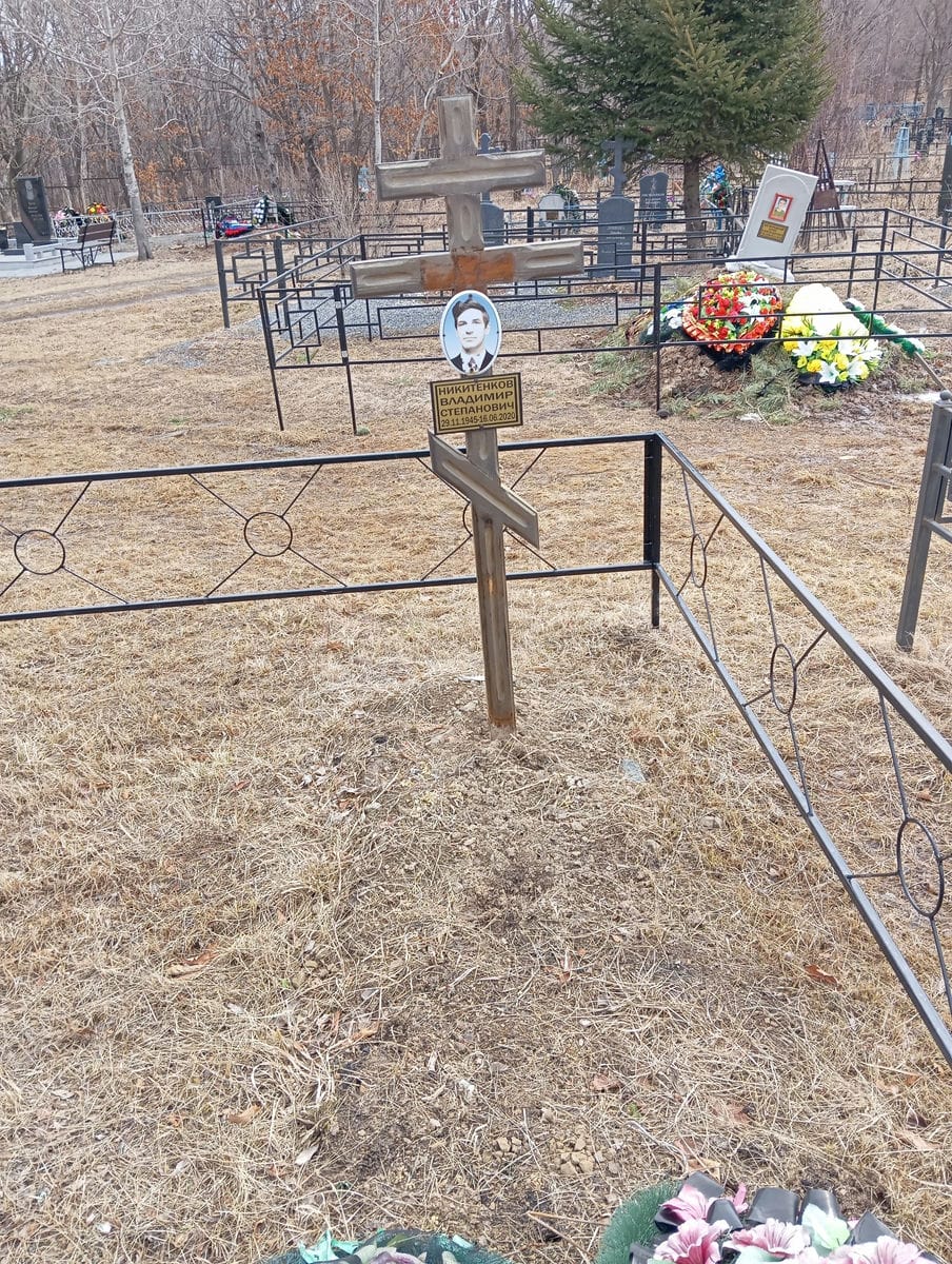 Никитенков Владимир Степанович