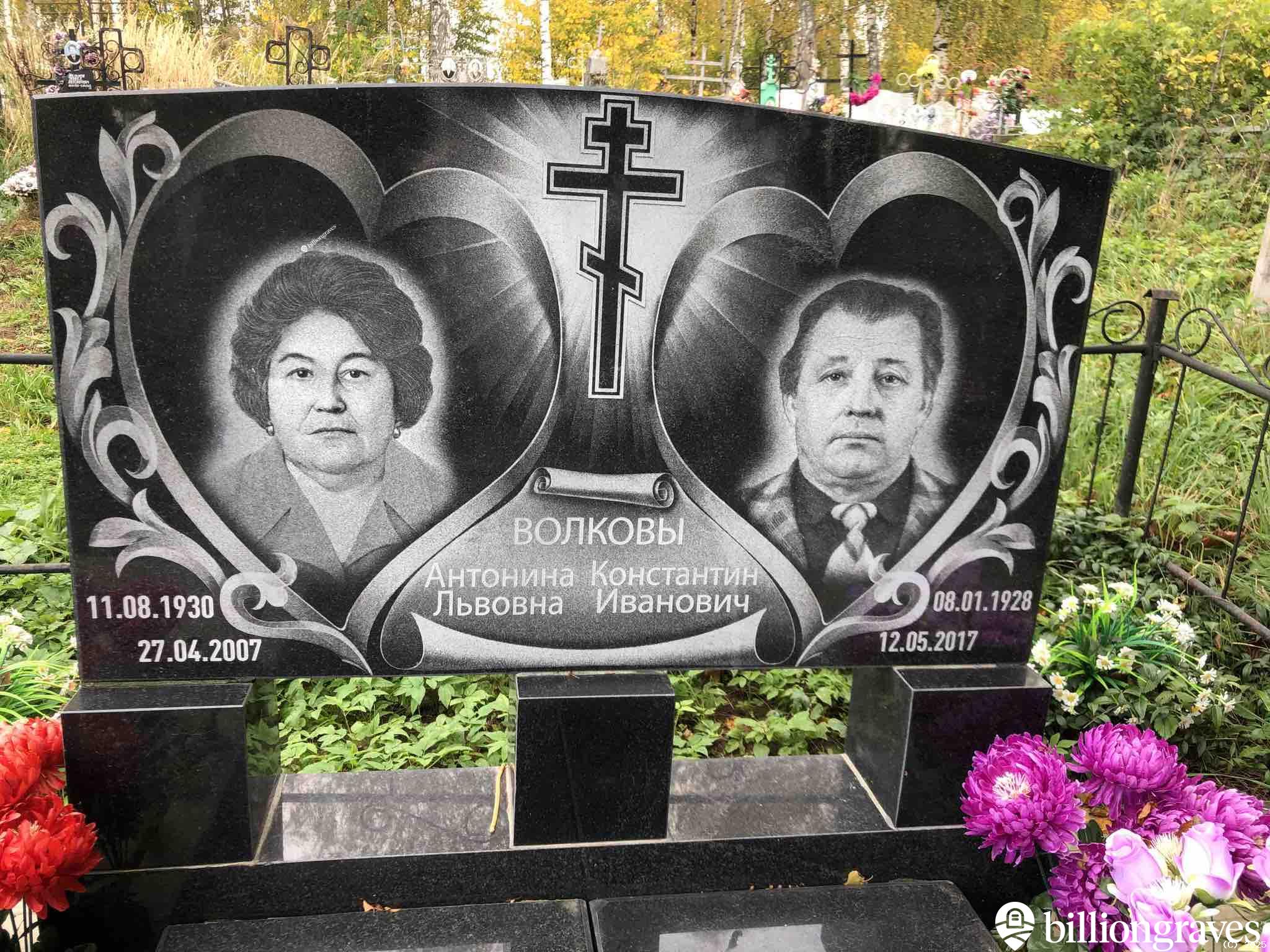 Волков Константин Иванович