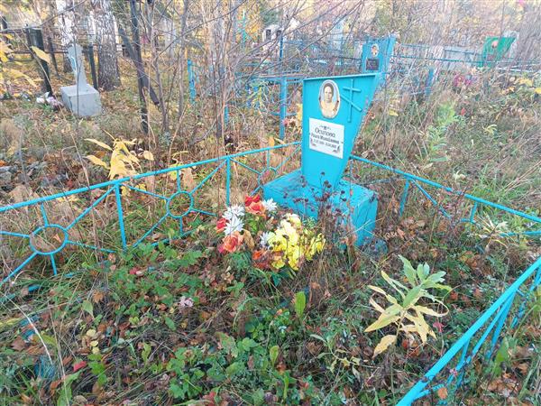 Осипова Раиса Михайловна
