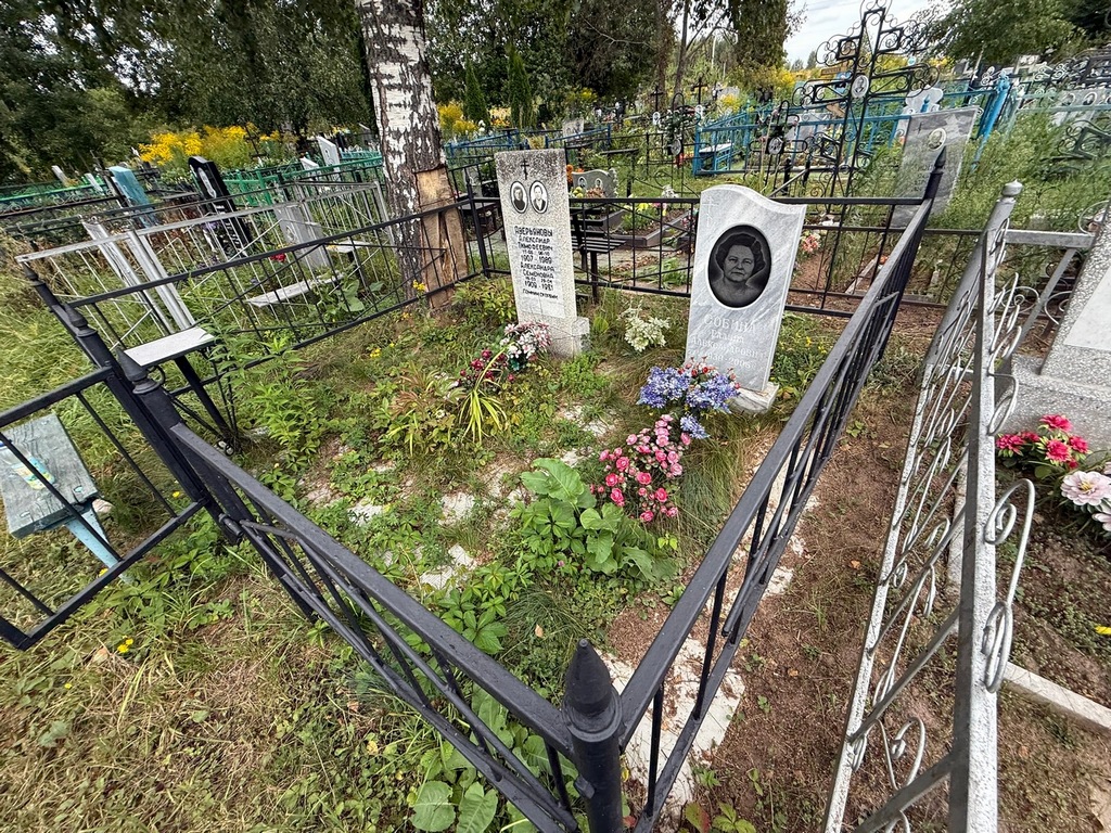 Собина Галина Александровна