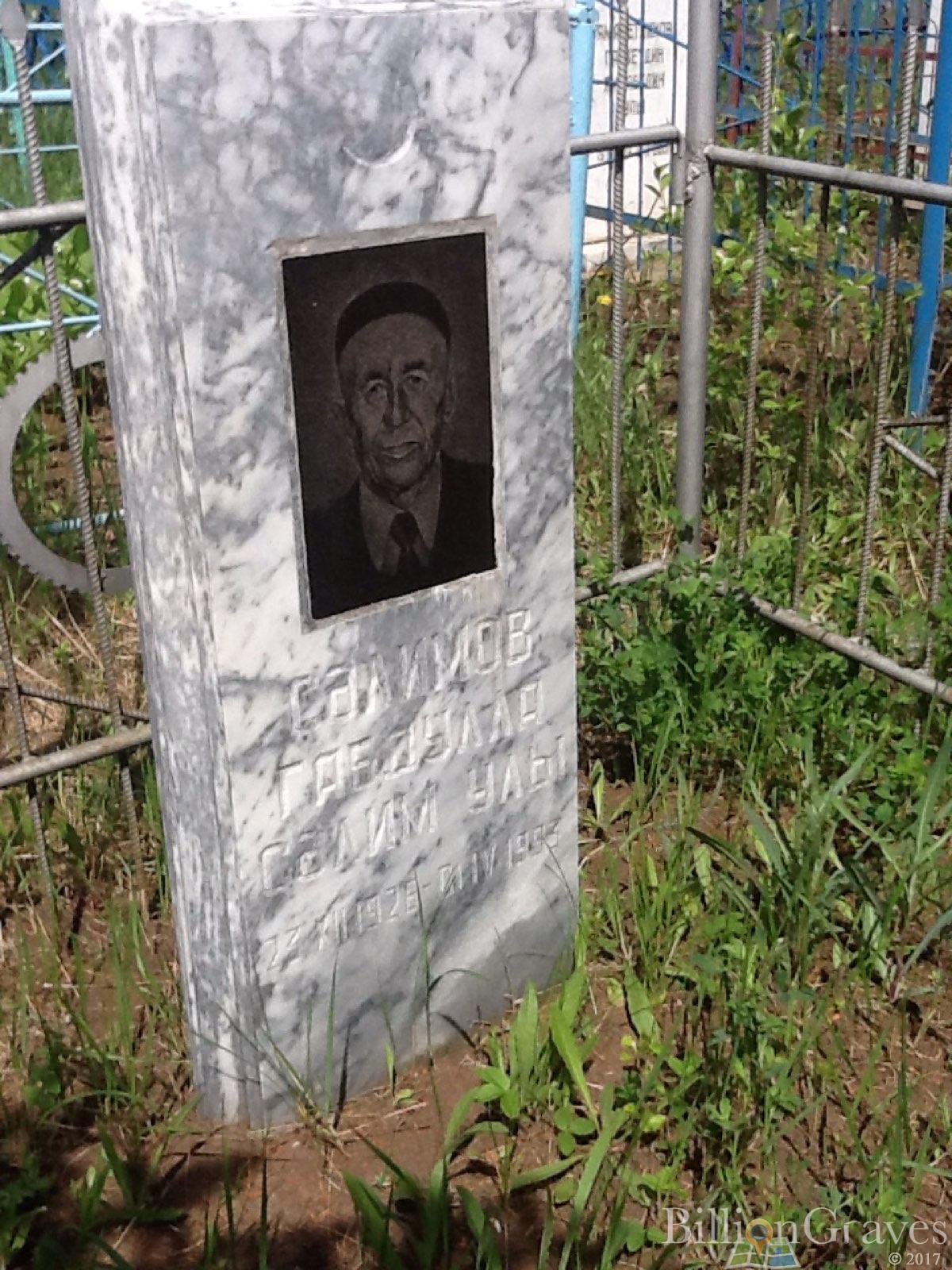 салимов габдулла салим