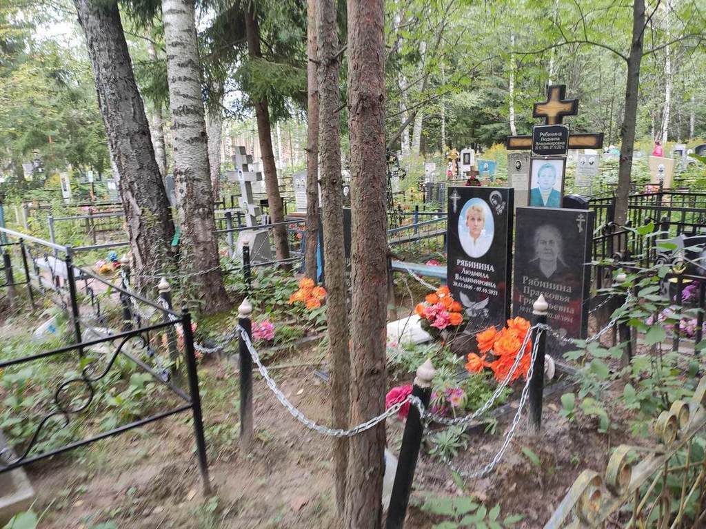 Рябинина Прасковья Григорьевна