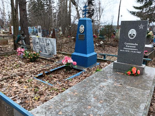 Соловьев Иван Николаевич