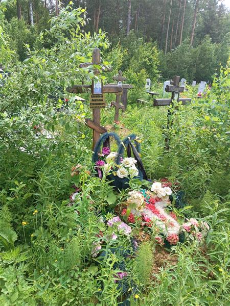 Алемпьев Анатолий Степанович