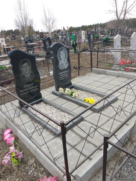 Зинин Виктор Иванович