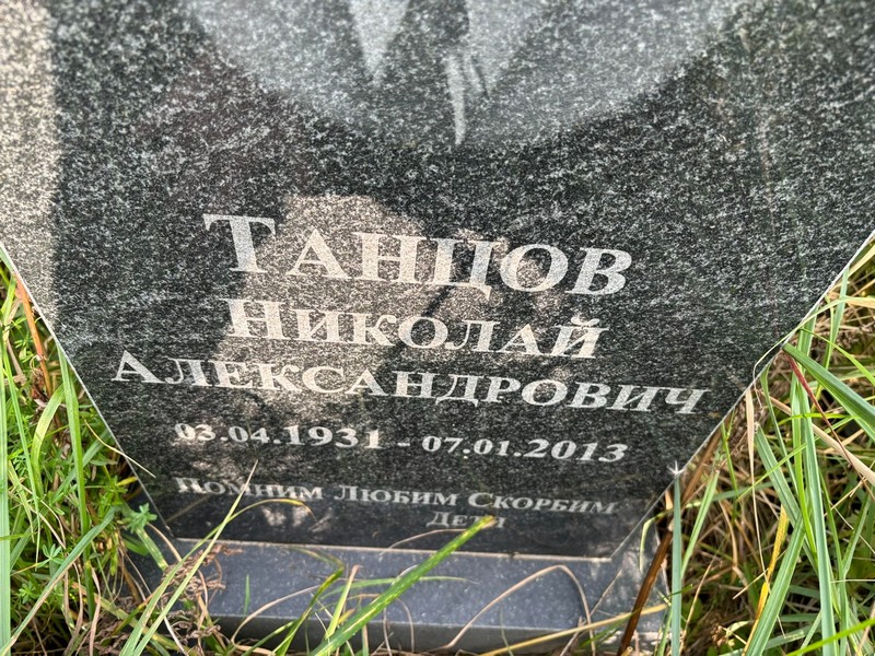 Танков