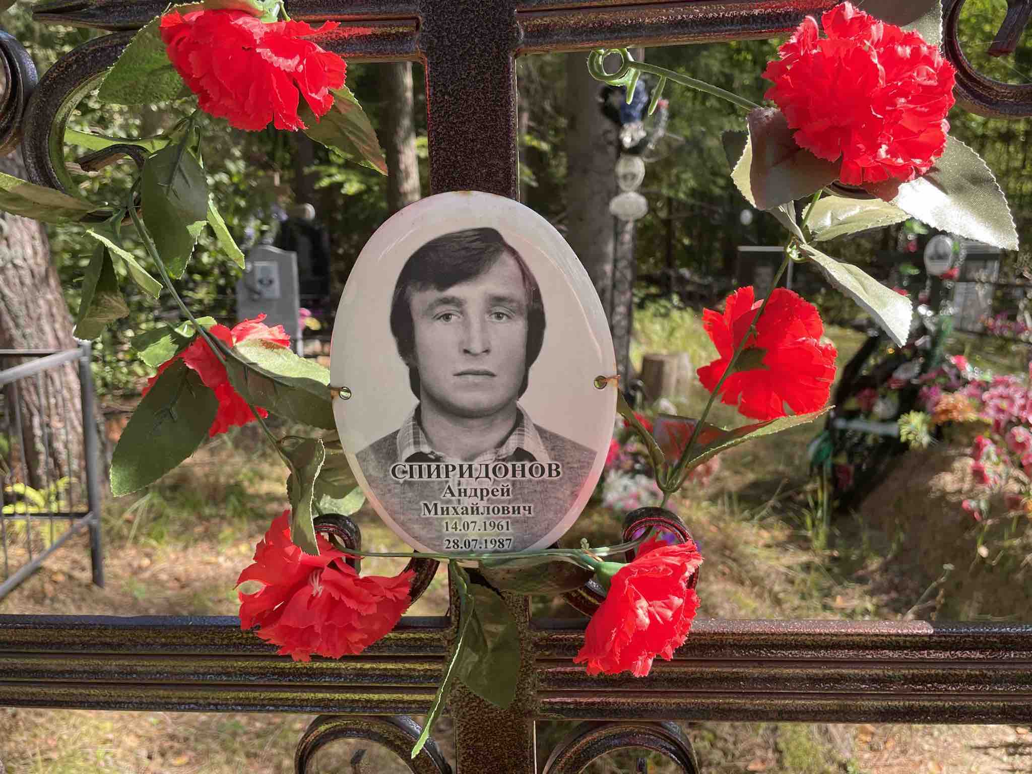 Спиридонова Нонна Михайловна