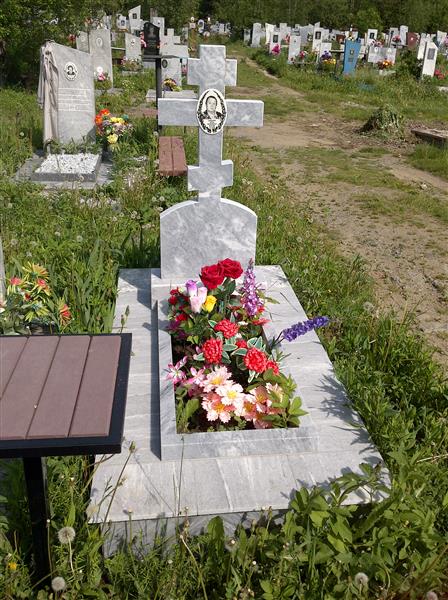 Самцова Анна Яковлевна