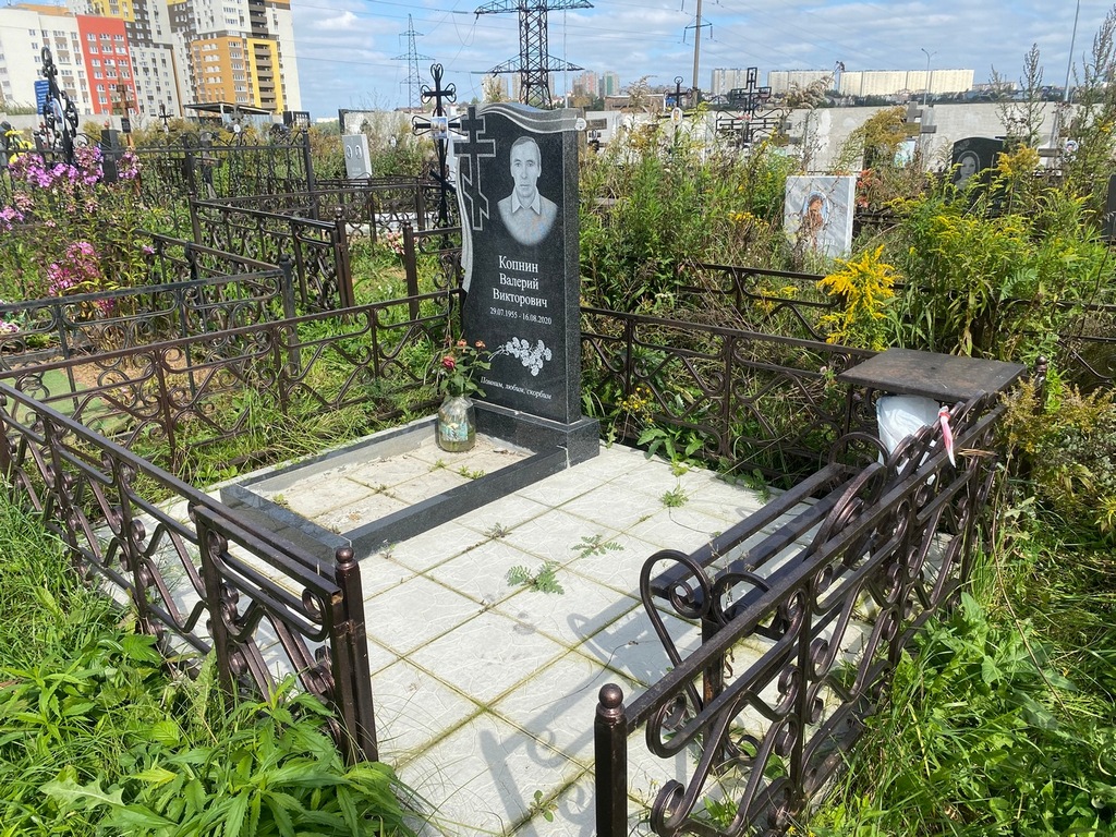 Копнин Валерий Викторович