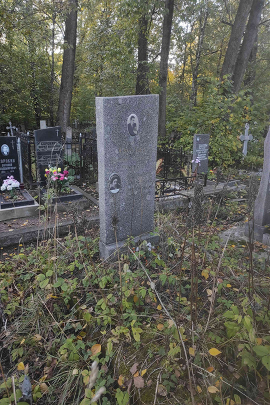 Самухин Василий Петрович