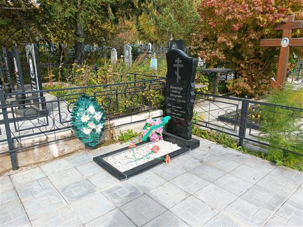 Васильев Виктор Фёдорович