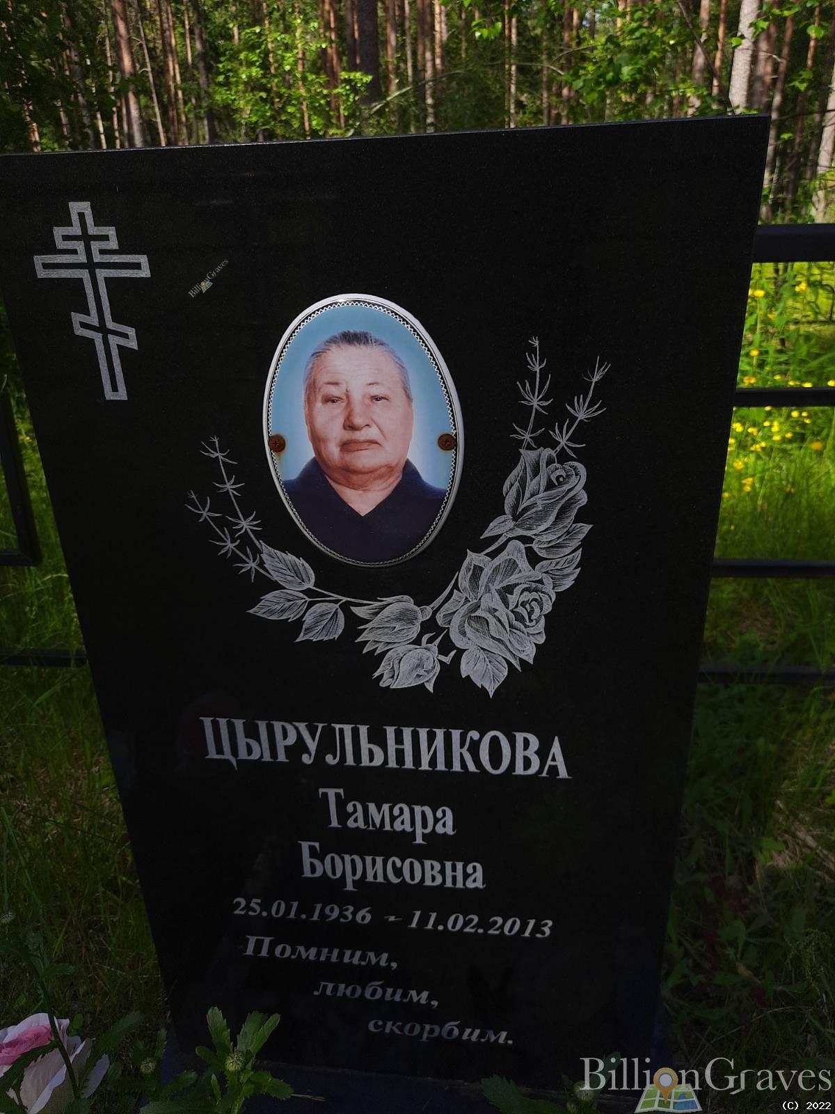 Аверина Наталия Гертрудовна