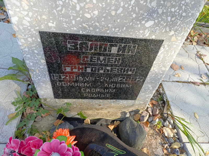 Семен Залогин Григорьевич