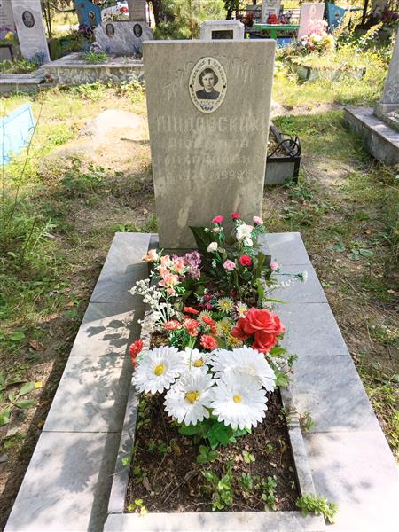 Шиловских Людмила Михайловна