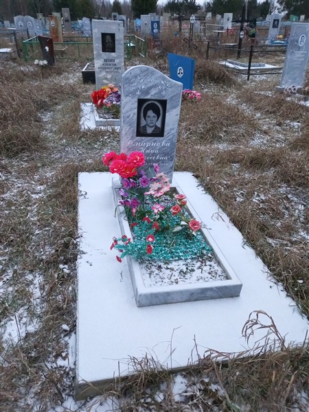 Смирнова Нина Алексеевна