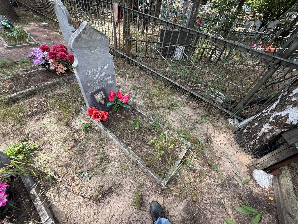 Гатауллин Зуфяр Абдуллович