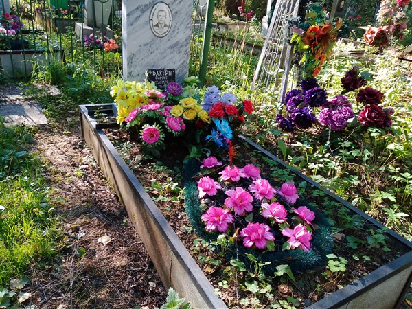 Бахтин Сергей Михайлович
