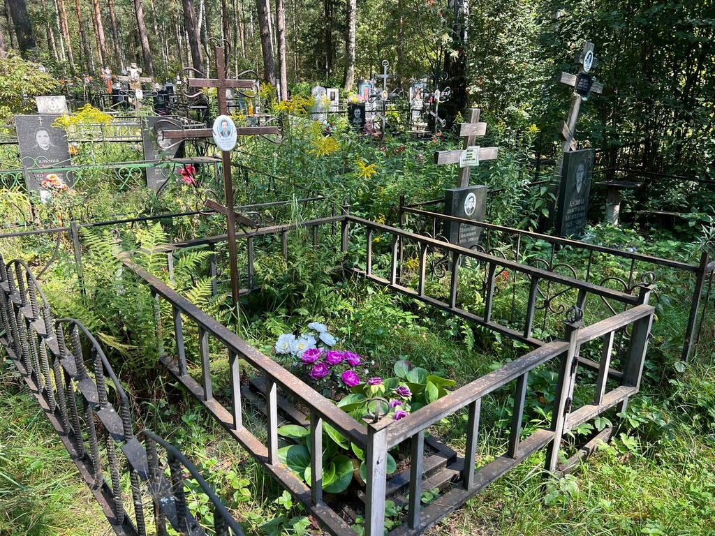 Иванов Евгений Александрович