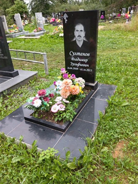 Султанов Владимир Зульфиевич