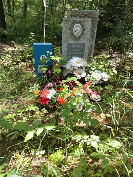 Пантюхина Людмила Дмитриевна
