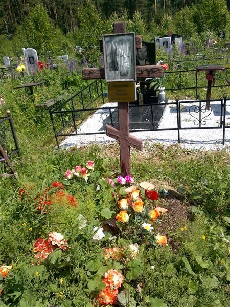 Коростелева Мария Павловна